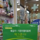율약국 이미지