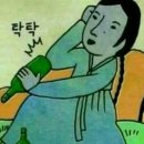 오늘또술 이미지