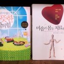 묵호어린이집 이미지