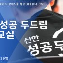 쏠쏠