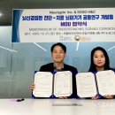 주식회사 움직임 이미지