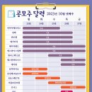 (주)유진바이오 이미지