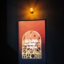 글로우가든(GLOW GARDEN)