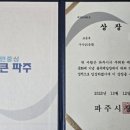 제35회 율곡문화제 이미지