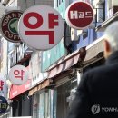 서울종로약국 이미지