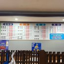 금강 | 군산횟집 현지인맛집 스끼다시 잘나오는 금강해물마당