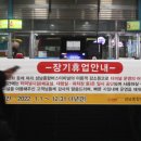 성남터미널 이미지