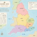 [중세] 잉글랜드왕국: 마그나 카르타 → 의회의 발전