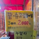 김밥일번지 (김해삼계점) 이미지