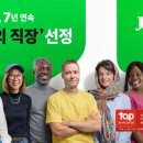 코리아 - 창원시 성산구 상남로 67 | 코리아