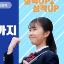 더쎈수학전문학원 - 시흥시 황고개로 528 | 더쎈수학전문학원