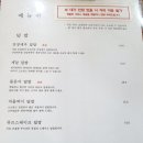 빌라 드 웨이브 | [포항맛집] 빌라 드 웨이브_솔직후기 : 돌문어 덮밥 &amp; 간장새우 덮밥