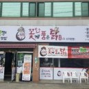 꽃게품은닭 이미지