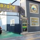 임광세차장 이미지