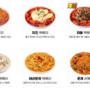 스텔라떡볶이 서울신정점