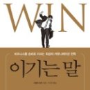 해냄커뮤니케이션