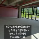 옥산자이공인중개사사무소 이미지