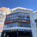 동우카정비소 이미지