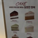 브레댄코강남 | 강남역 카페 빵집 추천 브레댄코 강남역점 내돈내산 솔직 후기