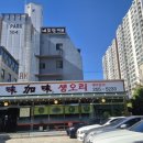 미가미생오리 이미지