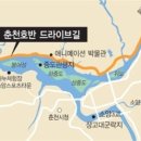 춘천 호반 펜션 이미지