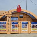 재활용 동네마당 이미지