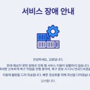 한국정보인지시스템 이미지