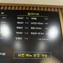 하계 | [서울/노원구] 하계 중식 맛집 짬뽕취향 하계점 - 솔직 후기💛