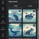 나도 그림책 작가 : AI로 그림책 만들기 이미지