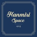 한미리빌딩 이미지