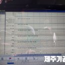 제주기공사 이미지