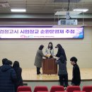 의정부교육지원청 이미지