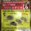 전티마이베트남쌀국수 - 충주시 성서2길 7-1 | 전티마이베트남쌀국수