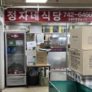 정자네식당 이미지