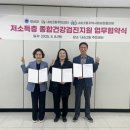 영내과의원 이미지