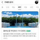 여주-0422 이미지