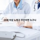 중계평생건강관리센터 이미지