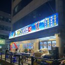 이웃집약국 | 25. 8. 1st wk : 밀곳간 소금빵 / 무카바 녹색광선 / 부산여행 / 월드콘 말차 / 새우깡 와사비 / 템퍼...