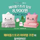 가야토스트 이미지