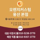 벤츠 CLS 450, 최상급 필름으로 틴팅 재시공과 전체 방음 작업기 이미지