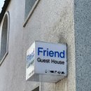 경주게스트하우스프랜드 이미지