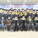 순창군농업기술센터 | 순창 블루베리 혁신대학 졸업, 농부의 진짜 농사 시작