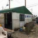 당케올레국수 이미지