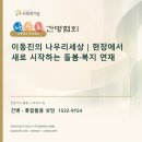 주식회사나우리 네이버블로그