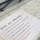 가락시장역 8번출구 이미지