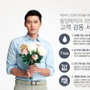 동양정수기 - 중구 동천5길 18-4 | 동양정수기