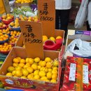 행복동시장 - 의정부시 청사로 41 | 행복동시장