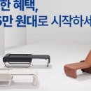 웰프로바디 이미지