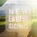 ㈜프라임에너지 이미지