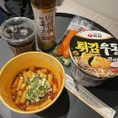 WO모텔 용산역 이미지
